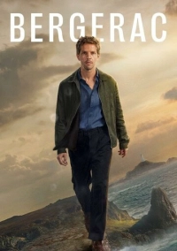 Бержерак (2025)
