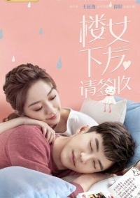 Подружка (2020)