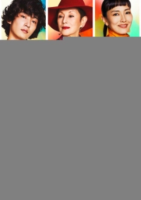 Подписчики (2020)