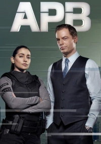 В розыске (2016)