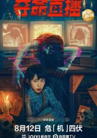 Социальное дистанцирование (2022)