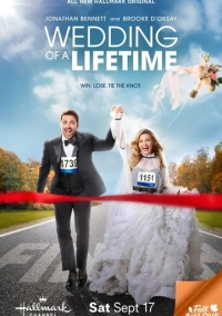 Свадьба мечты (2022)